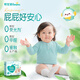 Pampers ultra-thin breathable fresh breathable Pro baby diaper diaper XL38