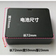 XMSJ Intelligent Electronic Remote Passwort Magnetic Card Fingerprint Lock 9896-BZNS-04JX35A743200K Lithiumbatterie ZnS-04B Batterie General 9896