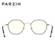 帕森（PARZIN）可配度数近视眼镜架 时尚金属多边形镜框显脸小 15738