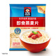 桂格（QUAKER）即食燕麦片1478克 营养早餐 膳食纤维 零添加白砂糖