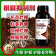 Tianyuan Fengqing root rot inhibitor damping-off rotten root rotten seedlings rapid root strengthening purification soil disease resistance 1000g 3 bottles of root rot inhibitor