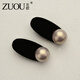 Zuoou hairpin side clip side seamless high-end autumn and winter new flocked duckbill clip pearl bangs clip headdress hairpin champagne color pearl pair