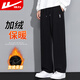 Pull-back pants autumn and winter men's velvet thickened men's casual pants loose straight pants men's sports pants men's warm pants