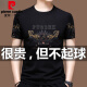 皮尔卡丹（pierre cardin）夏季宽松冰丝短袖t恤男休闲夏装薄款圆领半袖体恤上衣男 671黑色短 袖 175/XL推荐140-155斤