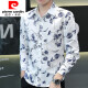 皮尔卡丹（pierre cardin）春秋季印花衬衫男士长袖青年花卉图案棉薄款修身时尚休闲碎花衬衣 723灰色 3XL 147-160斤