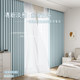 Future-style curtain blackout 2025 new high-end French cream style light luxury living room and bedroom sound insulation and heat insulation blackout cloth Chenille-Tiffany blue (99% blackout) (same day delivery) Customized/perforated/Korean pleated/high temperature shaping Contact customer service