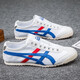 Daoenvin Casual Shoes Sport Japaner Forrest Gump Schuhe Frauen Tiger Männerschuhe Sommer atmungsaktiv