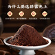 Lei Yunshang Breaking Wall Ganoderma lucidum spore powder 100g/can Ganoderma lucidum powder Red Ganoderma lucidum visiting gift Ganoderma lucidum triterpene gift to the elderly 100g/can
