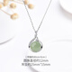 QPQK Hotan jade necklace for women, high-end and light luxury, 2025 new popular niche jade pendant, jade clavicle chain, sapphire necklace, high-end gift box