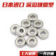 NSK miniature bearing 623 624 625 626 627 628 629ZZVV precision high speed 684ZZ4*9*4 Others