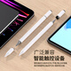 Escase [3-in-1 Universal] iPad-Kondensator Pen Mobiltelefon Tablet Stylus Stylus Stylus Stylus Stylus Stylus Stylus Stylus Stylus Stylus Stylus TP-I15Pro