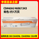 原装OKI C844DNL粉盒 C844DNW 824 墨粉盒 彩色打印机硒鼓 感光鼓 C844DNL黑色硒鼓