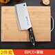Lihuang Kitchen Knife and Cutting Board Knife Set Chopping Board Kitchen Kitchenware Dormitory Chopping Knife Bone Knife Pot and Spatula Combination Full Set Home Kitchen Knife and Chopping Board Two-piece Set