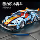 Xingya Youpin Children's Building Blocks Toys Back Riding Car Assembly Racing Car Boys 6-12 Years Old High-end Gift Box Birthday Gift