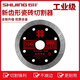 An Junsheng Ishii authentic original saw blade tile ceramic marble cutting sheet diamond corrugated sheet sharp and durable red film level 1 piece the choice of millions of craftsmen