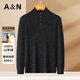 Antonio 400G heavyweight thickened retro Henry collar light luxury warm cashmere sweater for men 100% cashmere