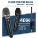 Abson AU20 professional wireless capacity microphone dynamic live broadcast sound card outdoor audio singing karaoke dynamic microphone 40 meters wireless distance all metal pink white commemorative edition AU20 one-to-one + charging set