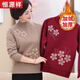 Hengyuanxiang 2024 Herbst- und Winter neuer Stil mittlerer und älterer Frauen halbhoch-hohes Kragen plus Samt warme Kleidung Mode Mutter Dicke Pullover Basishemd 9922 Marineblau plus Samt L empfohlen 100-115 Jin [Jin gleich 0,5 kg]