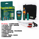 
XMSJ Baogong MT7028 line search instrument line search instrument line search instrument tester line inspection instrument line inspection device line inspection 7029NC MT7028C audio network line search