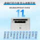 HP (HP) M115A/NW/W Impresora A4 Láser en blanco y negro Copiadores de la copiadora de la función Multi-en uno Tarea de estudiante Home Small Office [Conexión USB] 115A