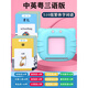 Zhizhou Tarjeta de alfabetización china tradicional para niños y niños Audio Cantonés Cantonés Máquina de tarjetas cognitivas para la tarjeta cognitiva para chinos e ingleses Pictures para aprender Hong Kong Máquina de educación temprana Purple (actualización) + Tarjeta de rima infantil 52 (Guangdong) + 114 Tarjetas de poesía antiguas