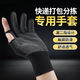 [100,000 vendidos] Guantes que montan en bicicleta medio dedos no deslizantes expreso expreso de entrega pescación Los hombres y las mujeres pueden tocar pantallas, filtrando guantes de cinco dedos 1 par [negro] todo tamaño