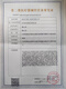 Dajing Intelligent Pulse Diagnostic Device DJM-12201 12201