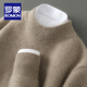 ROMON first-line ready-to-wear 100% pure cardigan men thickened business sweater men base shirt men loose knit sweater men camel color [half turtle neck-826] XL