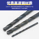 Japan's Fujitsu original imported Litchi L500 cobalt-containing high-speed steel straight handle twist drill bit 02175 D2 point 0