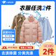Door-to-door pickup of laundry services Laundry service Door-to-door pickup of dry cleaning clothes Down jackets Door-to-door pickup of cotton clothes/down jackets/shirts/jackets Dry cleaning, stain removal and ironing 2 pieces Please contact customer service to make an appointment for pickup time