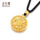 Gold Supreme Gold Pendant Eight Treasures Compass Large Edition Ancient Method 999 Pure Gold Necklace Birthday Gift Price 7.33g
