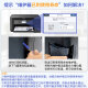 色彩卫仕 COLOR GUARD适用爱普生T04D1维护箱L6178 L6198 L6168  6170 L14158废墨垫 【含智能芯片】T04D1维护箱