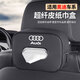 
Car tissue box handrail box paper bag car seat back hanging sun visor paper towel bag storage car interior accessories NIO ET5ES6ES8ET7EC679 Order note color no notes default black