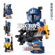 Compatible con LEGO Minifigure Mandalorian Vizra Machine Gun Juguete Juguete Bloques de construcción infantil de nivel infantil 1047 Cazador y Salvador 6 Modelos