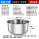 SUPOR Rice Cooker Liner interno de 3 litros SF30FC671/SF30FC789-60 Acero inoxidable sin recubrimiento CFXB30FC829-60 Liner interno [304 acero inoxidable]