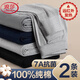 Langsha 2 pairs of autumn pants men 100% pure cotton antibacterial spring warm pants men heating cotton wool pants thin autumn clothes autumn pants
