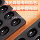 Baking pan egg waffle cake mold commercial 15/25/32 continuous baking aluminized Lao Ding chicken cake 25 continuous Lao Ding egg mold MY12052
