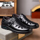 
Classic car summer men's leather shoes hole shoes hollow leather sandals men's summer breathable men's shoes genuine leather non-slip casual dad's shoes LYC9921 black 41