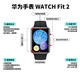 Huawei Watch Watch Fit2 Smart Sports Sports Health Management Bluetooth Llame a NFC Access Control Pago Tráfico Oxígeno Oxígeno Regalos de sueño para el novio y novia Vea 3GT45Pro Sakura Pink + Strap personalizada + Película de alta definición *2