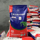 Yuntianhua large-element water-soluble fertilizer nitrogen, phosphorus and potassium compound fertilizer for vegetables, fruit trees and flowers general flush fertilization 18-18-18 balanced water-soluble fertilizer 40Jin Jin equals 0.5kg