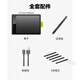 Wacom二手92新ctl671数位板手绘板osu全套板+笔+数据线+5笔芯 9成新全套
