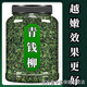 [Plant] Jiangxi Xiushui Дикий зеленый и золотая ива оригинальные листья происходят из оригинального экологического зеленого и золотистого чая.