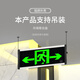 Gangqi safety exit indicator fire emergency light sign LED emergency evacuation sign double-sided and bidirectional