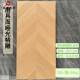 佛山精选鱼骨木纹砖600x1200瓷砖奶油风卧室客厅仿实木地板砖日式 BJ12798 全瓷哑光精雕 600x1200