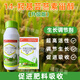 14-Hydroxybrassinosteroid alleviates phytotoxicity, prevents cold and freeze-resistant rice plant crop growth regulator, 15 packs, 10ml, add 30Jin of water per pack, equal to 0.5kg