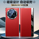 景柯华为MateX6典藏版手机壳新款真皮华为X6折叠屏翻盖镜头全包防摔真皮保护套翻盖皮套 头层牛皮【优雅黑】智能视窗 华为 Mate X6