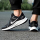 Nike (Nike) Offizieller Website-Geschäft Herrenschuhe 24 Sommer neue Sportschuhe Flex Rn Mesh Atmungsfreie leichte schockabsorbierende Laufschuhe DA1105-006/Quest4/Schwarz und Weiß 40
