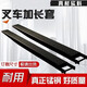 
Heli Hangzhou Longgong Height Machinery Extended Forks forks forks forks and tines forks and feet extending 3 tons forks and feet 3 tons 35 tons 13555mm 13 meters need to be customized