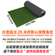 Simulated lawn, fake turf, artificial turf carpet, outdoor lawn mat, football field balcony landscaping, balcony landscaping 5D black back 2.5 double layer extra dense thickened spring grass 1.5 meters wide*7 meters long