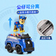 汪汪队立大功（PAW PATROL）汪汪队玩具巡逻车男女孩3-6岁救援车阿奇警车玩具车儿童生日礼物